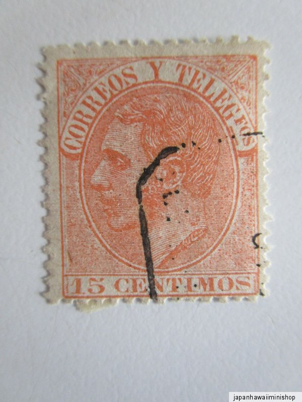 Spain Correos España Correos y Telegrafos 15 centimos 1870's postage stamp eBay